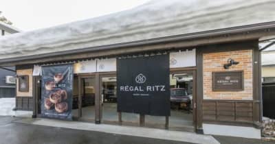 秋田県初のモンブランスイーツ専門店「REGAL RITZ(レガール・リッツ)」が3月12日にオープン！ 　 コロナ禍に苦しむ観光地活性化と、地元の栗の知名度向上にもチャレンジ！