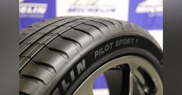 【ミシュラン パイロットスポーツ5】タイヤのデザイナーに聞いた「タイヤをデザインするということ」