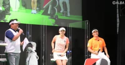 宮本勝昌、宮里聖志、松田鈴英　BS契約選手3人がジャパンゴルフフェアで軽快なボール談義を展開