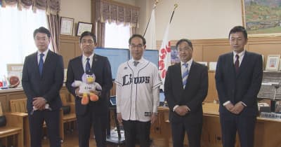 埼玉西武ライオンズ　シーズン開幕を前に知事を表敬訪問