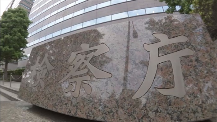 SMBC日興證券に強制捜査 東京地検特捜部 幹部らによる不正な株取引の疑い