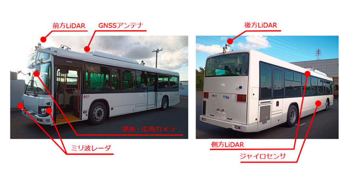 目指すは完全無人の「レベル4」！福岡空港で自動運転大型バスの実証スタート
