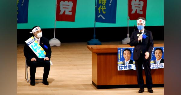 福井県の杉本達治知事は馳浩氏を応援　石川県知事選、加賀市を訪れ演説