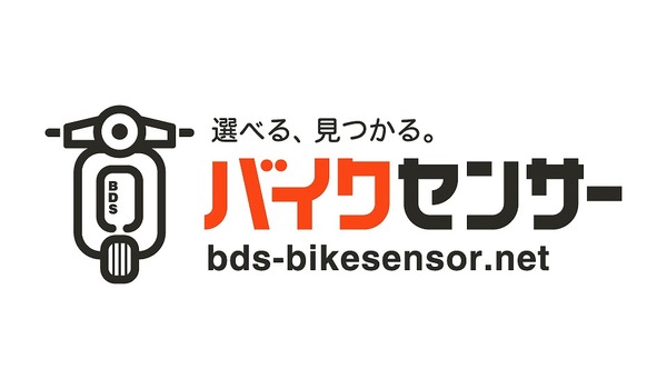 バイク＆パーツ検索サイト「BDSバイクセンサー」、大阪・東京モーターサイクルショー2022でPR予定
