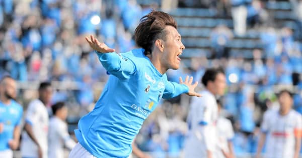 【J2】横浜FCは開幕4連勝　小川が2発、首位キープ