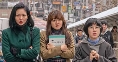 韓国映画「サムジンカンパニー1995」　 西京シネクラブが3月19日に上映