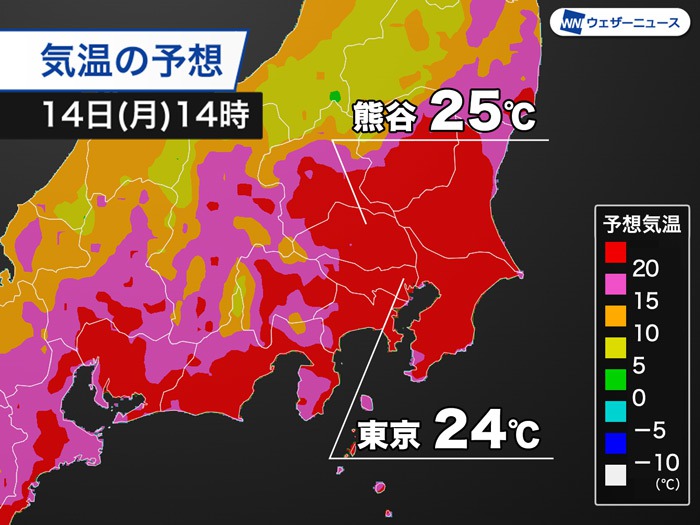 今日は関東で25℃以上の夏日の可能性　東京も24℃予想