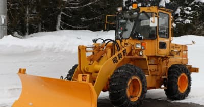 遠隔操作で除雪作業に成功　NTTドコモ東北支社と福島県昭和村が公道で実証実験