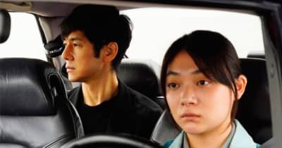 「ドライブ・マイ・カー」が8部門で受賞。第45回日本アカデミー賞各賞発表