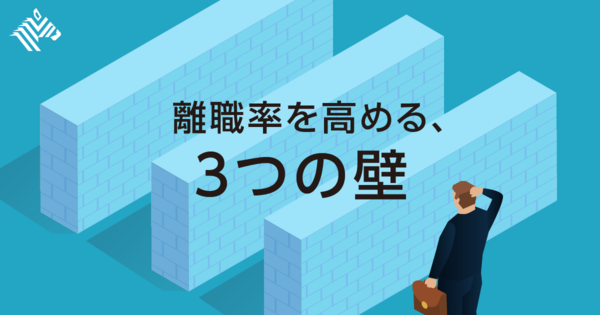 【真相】退職者が続出する、スタートアップの共通点