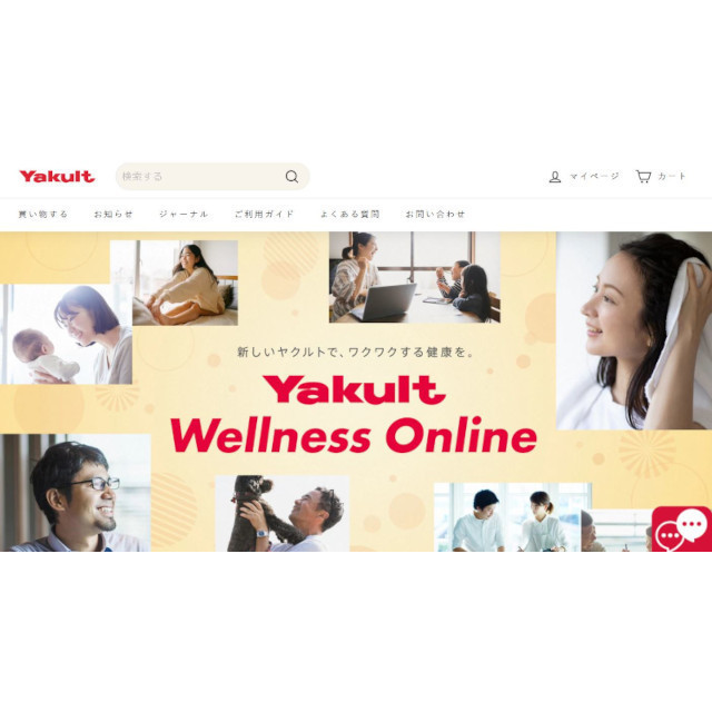 ヤクルト、ECサイト「Yakult Wellness Online」をオープン