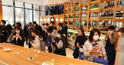 日本酒バルとスタバ公開、18日マルートで開業