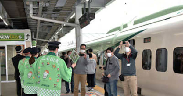 とれいゆつばさ」最後まで楽しんで 山形駅などでフィナーレ