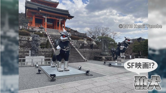 京都・清水寺に“メタル狛犬”登場