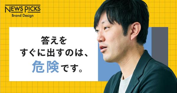 焦らなくていい。石川善樹と考える「筋の良い問い」の作り方