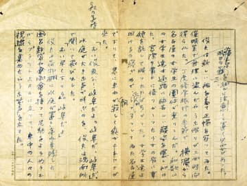 川端康成の「篝火」草稿を発見　4月公開、自身の初恋描く