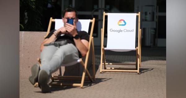 Google Cloudが大幅値上げ、2022年10月1日から実施