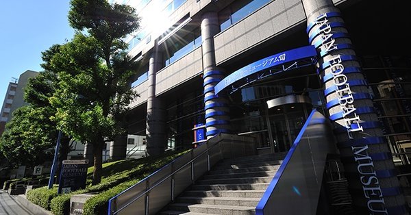日本サッカー協会、自社ビル「JFAハウス」売却へ　三井不動産系と「100億円を超える契約」