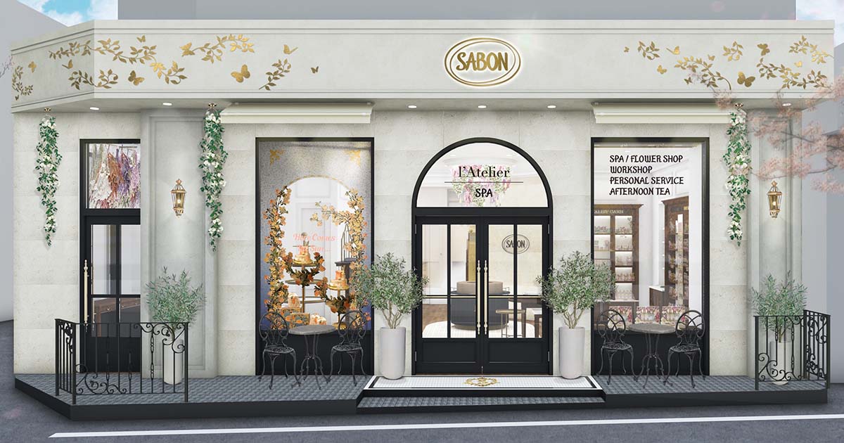 「サボン」が東京・中目黒の路面店をリニューアルして、スパを常設する世界初の旗艦店に
