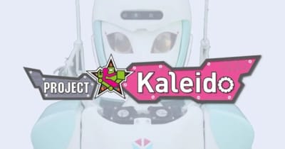 川崎重工業が本気で開発！最先端人型ロボット「PROJECT☆Kaleido」でヒューマノイドNFTを発行