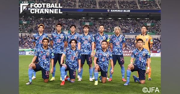 サッカー日本代表メンバー発表！ W杯出場へ、久保建英や三笘薫ら招集。冨安健洋らは選外に