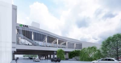 北海道新幹線札幌駅の外観デザイン発表、コンセプトは「大地の架け橋」