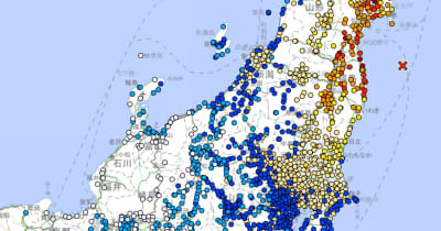 宮城県と福島県で震度6強　福井県でも揺れ観測　3月16日、気象庁