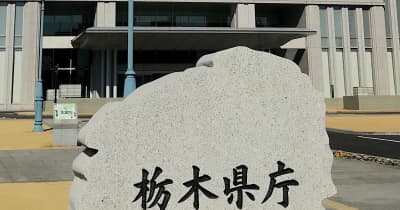 地震で宇都宮の女性2人けが　栃木県内の住宅被害は確認されず
