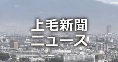 【地震】那須塩原―盛岡間で終日運転見合わせ　東北新幹線