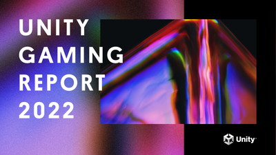 ユニティ、「Unity Gaming Report2022」を公開世界のゲーム市場は今後も加速度的に成長する見通し