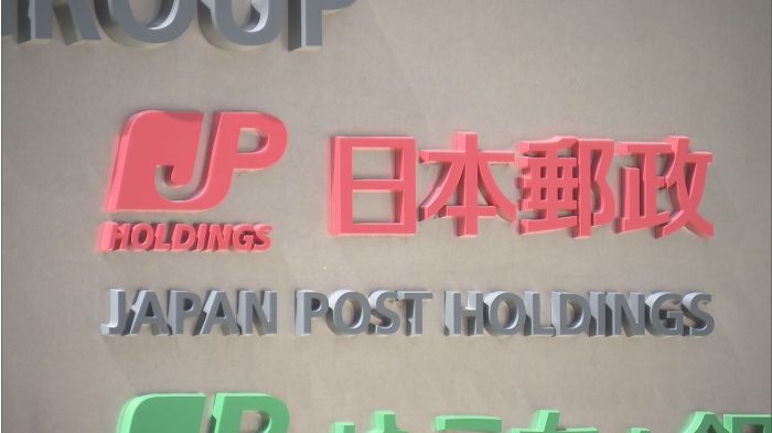 日本郵便 宮城と福島の24郵便局で窓口休止 地震の影響で