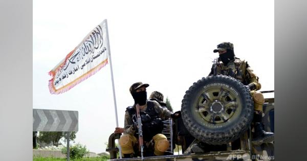 国連、アフガン支援継続を決定 タリバン支配下でも