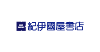 紀伊國屋書店　『紀伊國屋数学叢書』　日本数学会出版賞を受賞