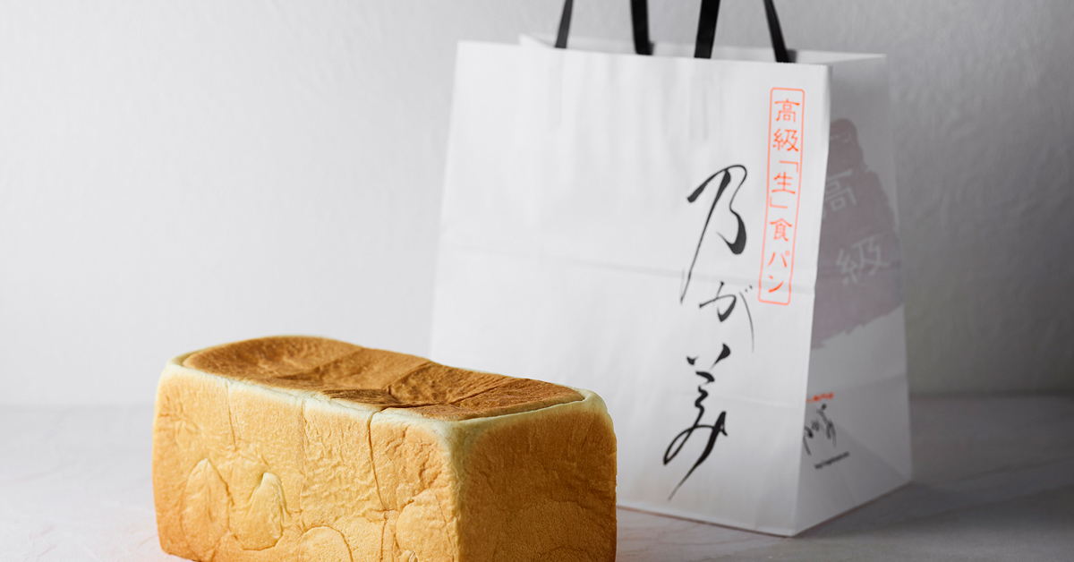 高級食パン「乃が美」、台湾・台北市に海外1号店をオープン