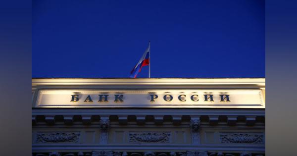 ロシア中銀、政策金利を20％に据え置き　国債買い入れ表明