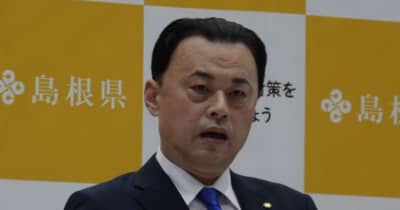 「一線を越えている」丸山島根知事、政府のコロナ対応を批判