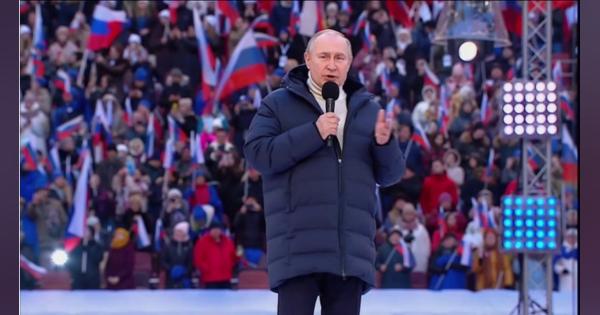 プーチン大統領の演説が突然“中断” ロシア国営テレビ