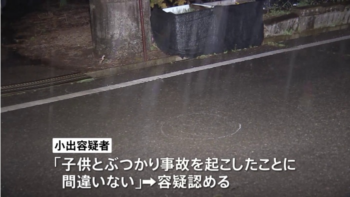 80歳女が運転する車にはねられ４歳男児死亡 千葉・佐倉市