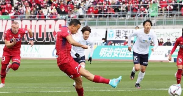 ファジ、横浜FCの連勝止める　ホームでドロー、1―1