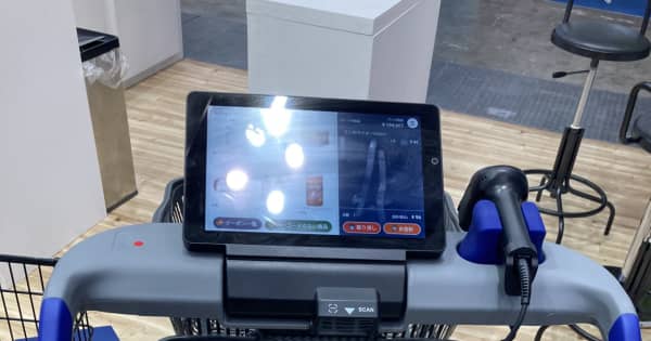Retail AIの「次世代型スマートショッピングカート」を体験!　その新たな機能と買物に与える革新とは