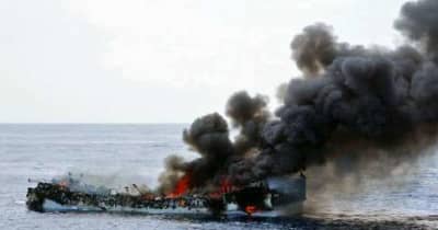 種子島沖で漁船火災　4人救助、4人不明　高知のマグロはえ縄船