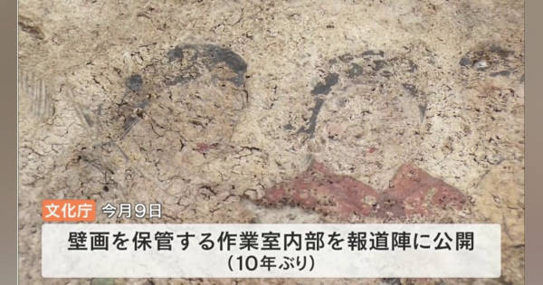 高松塚古墳・キトラ古墳の源流北朝鮮「高句麗古墳群」に残る壁画の奇跡