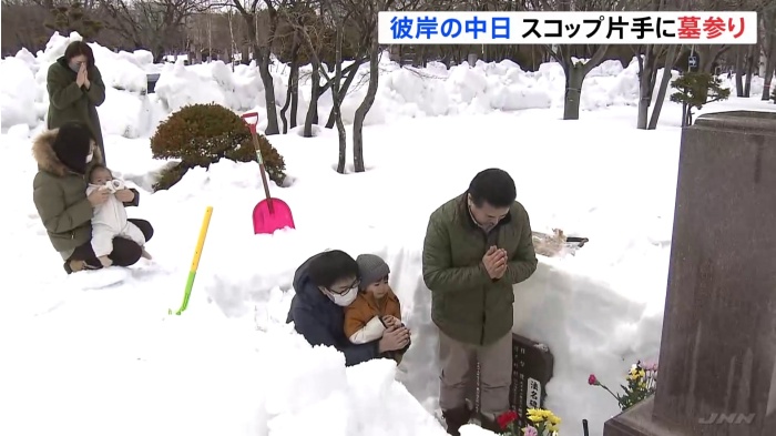 春分の日で「彼岸の中日」 雪積もる札幌ではスコップ片手に墓参り