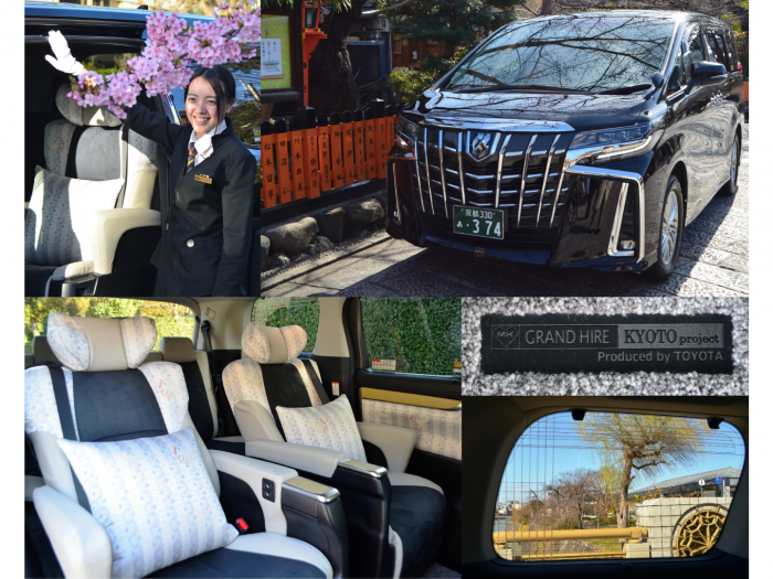 MKタクシー、「京都」装飾のアルファードをハイヤーに　トヨタとコラボで