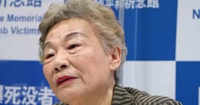 「良い戦争などない　戦争は悪」　被爆者の八木さん　長崎―福島でオンライン講話