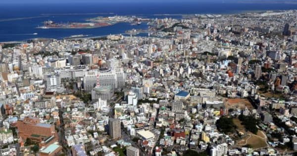 公示地価、沖縄は2.0%上昇　9年連続プラス　上昇幅拡大