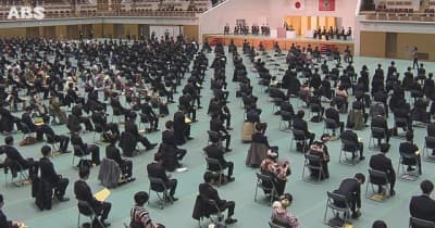 １２８４人が門出　秋田大学卒業式