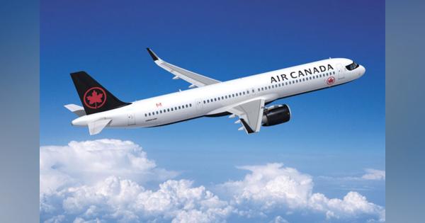 エア・カナダ、A321XLRを6機発注　26機に