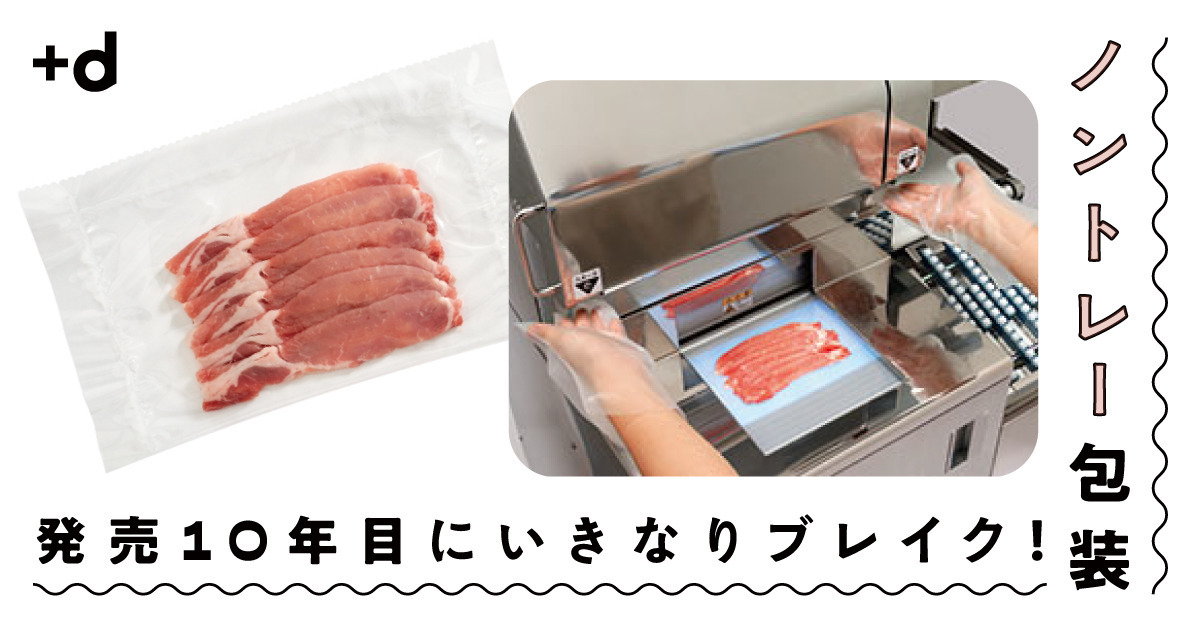 AIベーカリースキャン一式 スマレジ連動 店舗用品