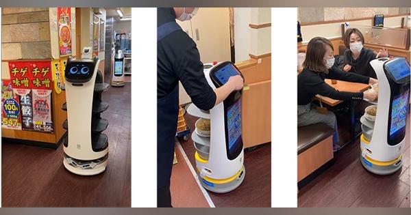 「日高屋」に配膳・運搬ロボットを本格導入　人手不足問題の解消を狙う